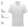 Sensación de alta gama, nailon-spandex, sin costuras, seda de hielo, polo, ropa de trabajo, impresión de logotipo personalizado, cuello solapa, manga corta, ropa de trabajo corporativa, verano