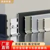 Rodapié de Aleación de Aluminio Ultradelgado Invisible Celebridad de Internet Ajuste a Presión Línea de Piso Metálica 8cm Minimalista Borde Estrecho de 6cm Rodapié de Pared