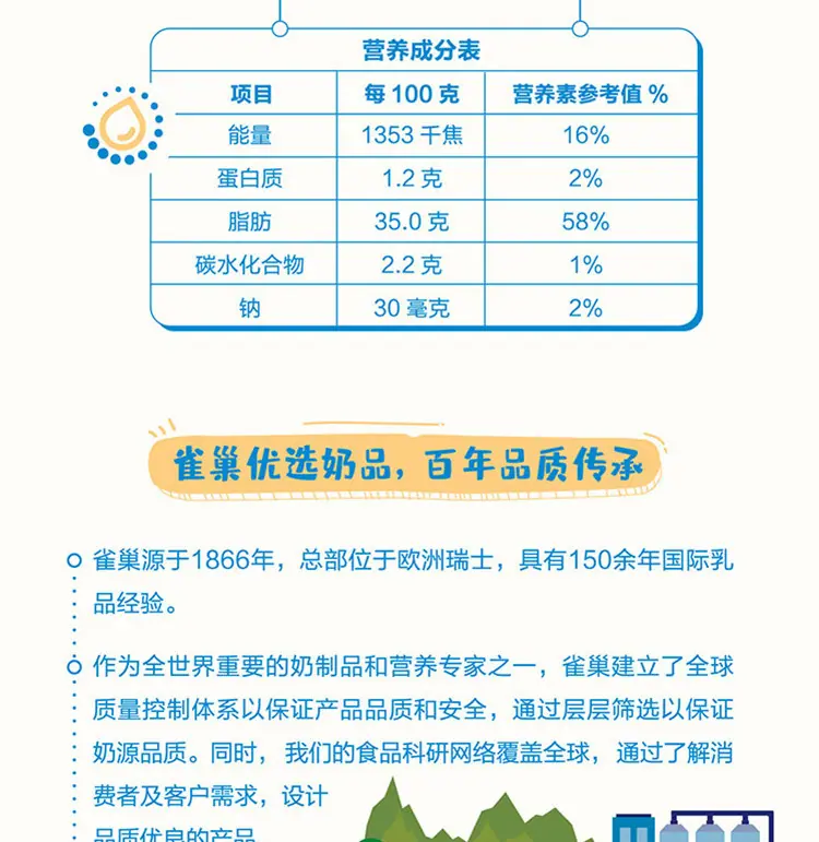 详情 (8)