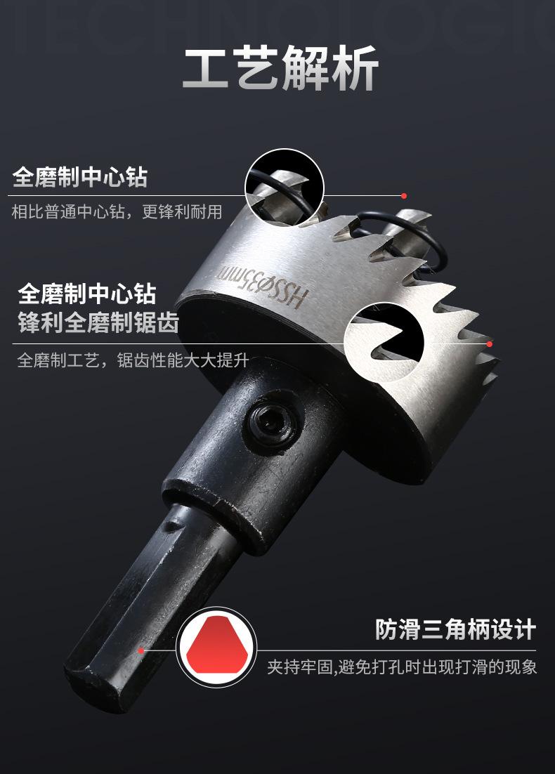 英索打孔器详情页_02