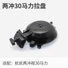 Hangkai Motor Fuera de Borda de Dos Tiempos 30 Caballos de Fuerza para Barco de Pesca Bujía Eje de Transmisión Engranaje Hélice Bote Inflable