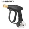 Boquilla de conexión rápida de acero inoxidable G1/4, cabezal de pulverización en forma de abanico lineal de alta presión de cinco colores, accesorio de cabezal de pistola para lavado de autos
