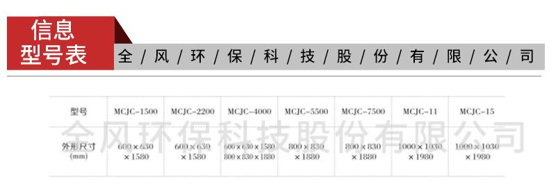 详情页_12