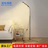 Fornecimento Exclusivo Transfronteiriço de Luz de Preenchimento de Piso Três Cores com Alimentação USB, Ajustável para Uso em Fotografia, Sala de Estar e Quarto