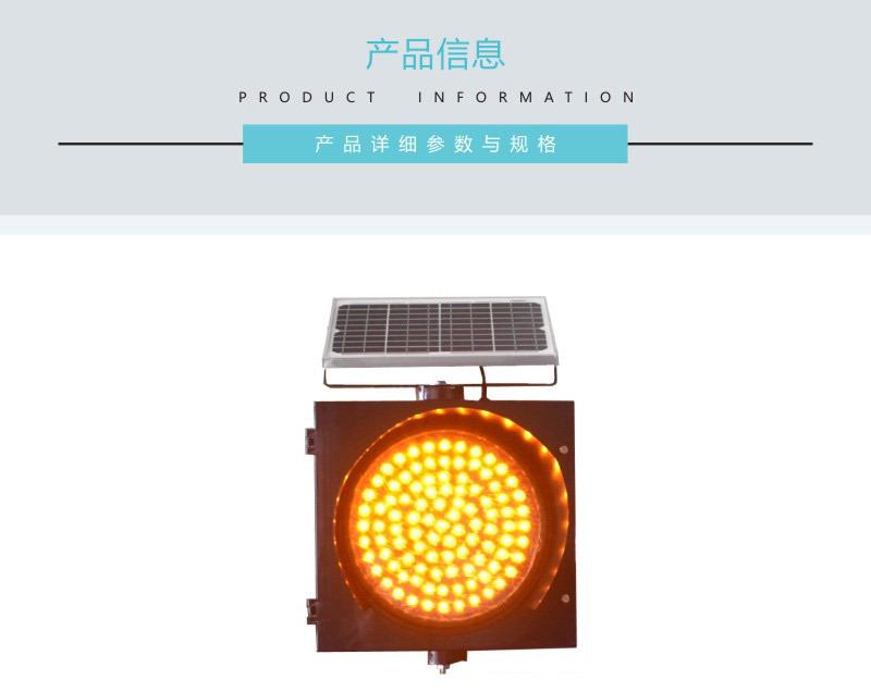 太阳能黄闪带慢字_01
