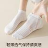 Calcetines finos de seda sin costuras de primavera y verano que no se caen con calcetines de luna transpirables absorbentes del sudor, calcetines invisibles de color sólido para mujer