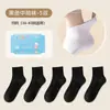 Meias descartáveis para homens e mulheres, meias anti-odor para uso diário, meias para jogar fora sem lavar para viagens e viagens de negócios, meias de comprimento médio-curto para viagem