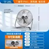Ventilador Eléctrico Industrial Marca Diamante con Potente Fuerza de Viento para Sitios de Construcción, Ventilador de Piso de Alta Potencia, Potente Ventilador de Piso de Escritorio Rr