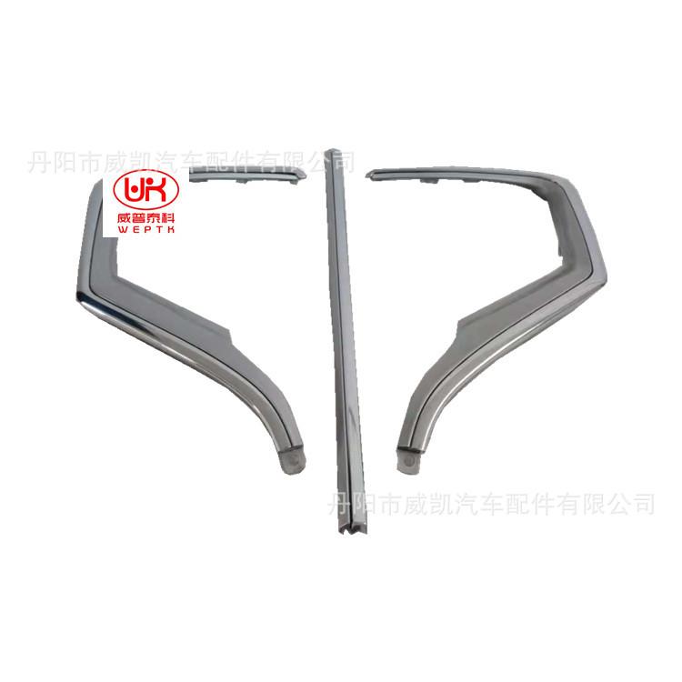 20 CRV 雾灯框饰条 电镀银+烤漆银  L R  3_副