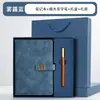 Caja de Regalo con Set de Cuadernos con Patrón de Ventana y Logo Personalizado para Regalos y Recuerdos de Oficina Corporativa