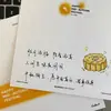 Pegatinas personalizadas para pasteles de luna de carne fresca y nuez del Festival de Medio Otoño, tiras largas autoadhesivas, pastelería estilo Suzhou con yema de huevo, decoración para caja de regalo de jamón de Yunnan