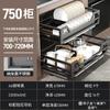 Cesta de cajón gabinete de cocina cajón de doble capa escurreplatos Cajón azul amortiguación acero inoxidable partición de gabinete cesta para cuencos interiores cesta para platos