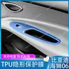 Adecuado para 25 Modelos de Pantalla de Navegación de Control Central y Película Protectora Interior para Pantalla de Pasajero, Modificación para Byd Sea Lion 06