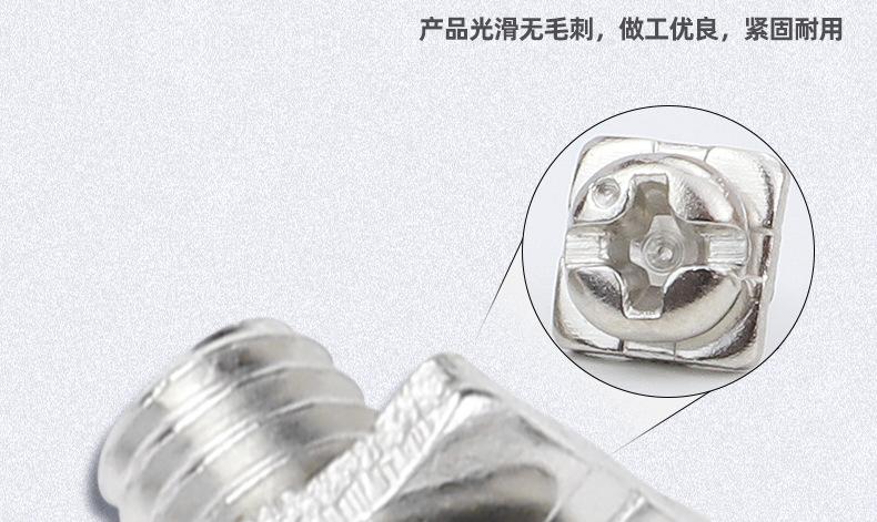 镀镍方垫十字圆头二组合螺丝_03_08.jpg