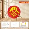 Kit de Materiales DIY de Abanico con Plantilla Patriótica Roja para el Día Nacional, Actividades Educativas para Padres e Hijos, Regalo Hecho a Mano para Construcción de Equipos Comunitarios entre Padres e Hijos