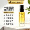 Fábrica de Origem Spray de Cuidado Capilar Sem Enxágue para Melhorar o Frizz, Hidratar, Suavizar e Reparar Essência de Fragrância de Queratina Customização