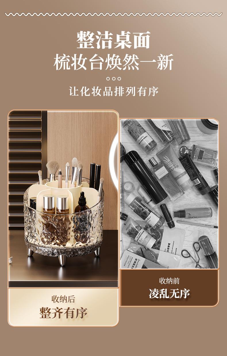 旋转收纳盒改_03