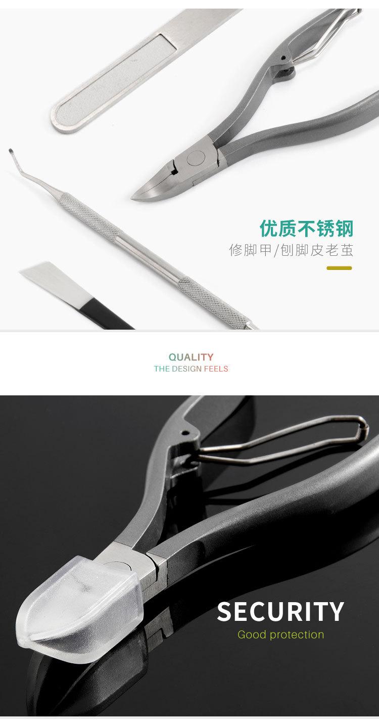修脚刀6件套装系列_X003_13.jpg