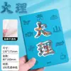 Caderno de Lembrança Cultural e Criativa para Viagem à Cidade com Páginas Vazadas Estampadas, Organizador de Documentos Passante, Diário de Presente para Turistas, Portátil