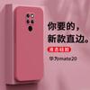 Adequado para Capa de Celular Huawei Mate20 Mete2O Capa Protetora Mt20 Novo M20 Capa Meta Meite