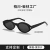 Gafas de sol para mujer Plateadas Rose Song Jia Mismas SL567 Montura Pequeña Retro Ojo de Gato Carey Gafas de Sol UV400 para Hombre 2079