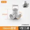 Acessórios para Cabide 16mm22mm Conectores de Tubo de Aço Inoxidável Fixadores de Tubo Redondo Peças de Fixação de Prateleira Cotovelo de Junção