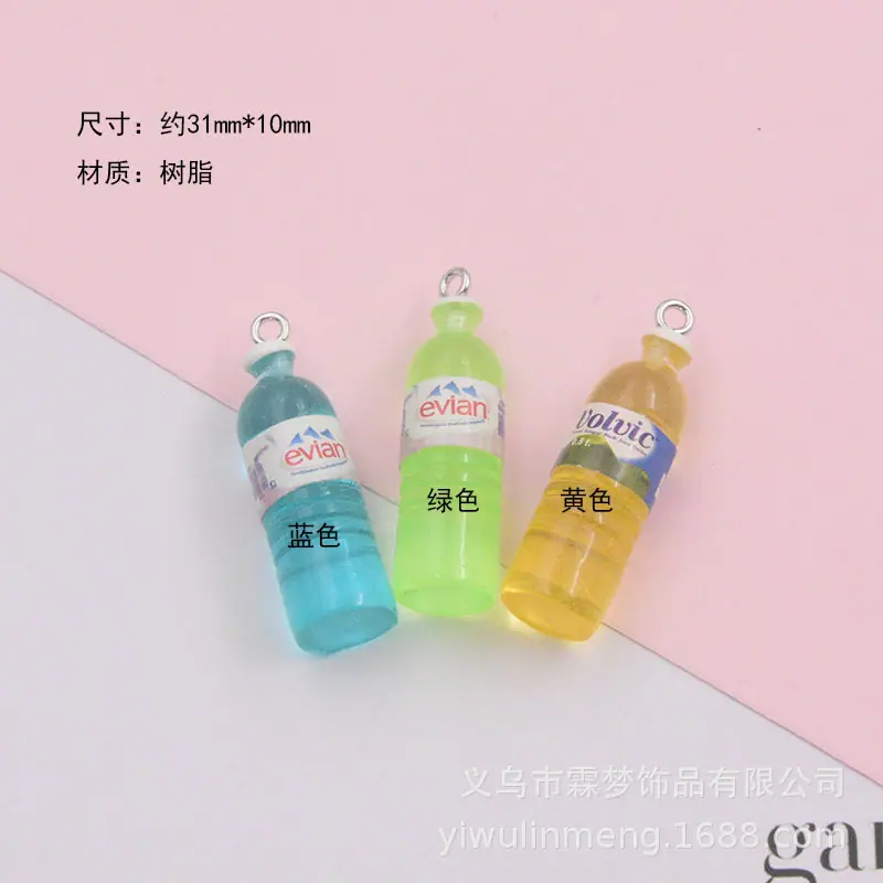 树脂仿真彩色矿泉水瓶