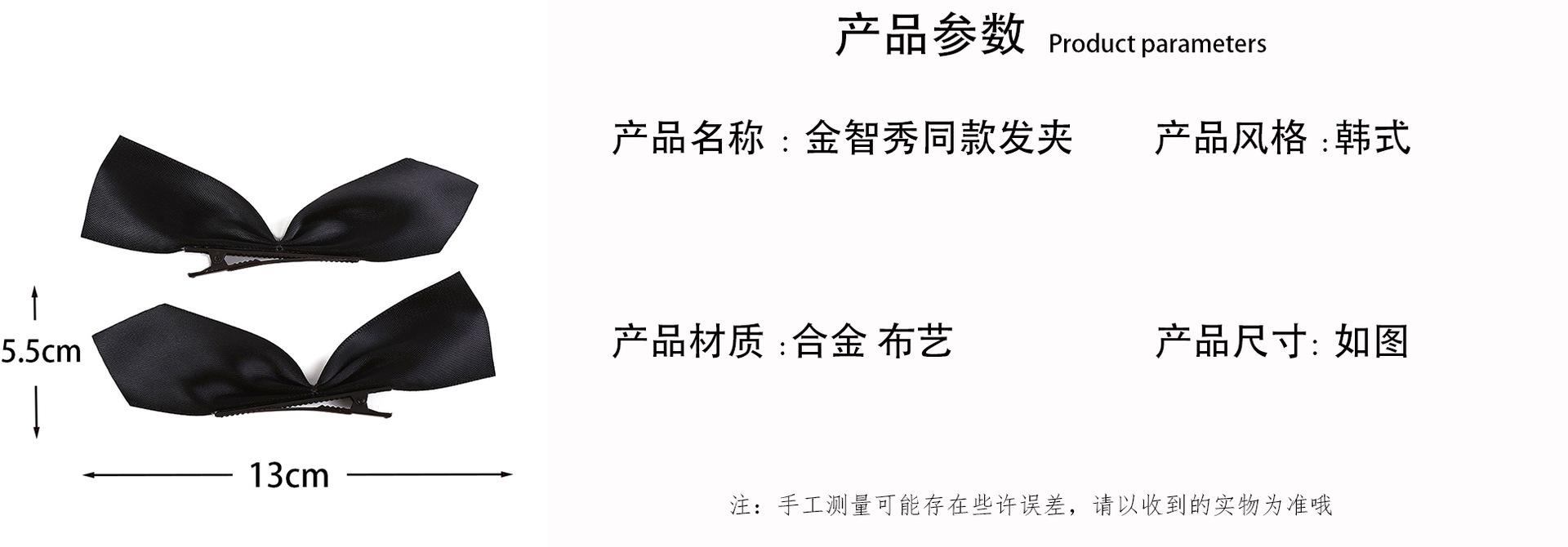 产品信息