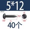 Tornillo autorroscante de acero inoxidable 304 de cabeza redonda con hexágono interior, grado 8.8 de alta resistencia, niquelado, tornillo autorroscante de cabeza cilíndrica con hexágono interior