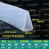 Tira de borde en forma de U de silicona transparente, tira de borde de vidrio, tarjeta de 1234567810 mm, tira de borde de tablero de chapa, tira en forma de U