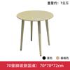 Mesa Redonda de Plástico-Madera y Sillas para Patio al Aire Libre, Muebles para Jardín de Villa al Aire Libre, Balcón, Azotea, Mesa Redonda y Sillas de Comedor