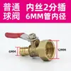 Válvula de esfera mini de latão maciço para compressor de ar pneumático, 3/1/2 polegadas, rosca dupla interna e externa, interruptor de válvula de bomba de ar roscado de 1/2 polegada