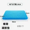 Almofada de Gel Colmeia para Cadeira de Escritório Sedentária Almofada de Assento de Verão Almofada para Bum Bum Almofada Refrescante de Verão Almofada de Silicone para Assento Fresca