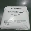 Original Pa6 Duliton Dpbkv60H2.0Ef 900116 Dpbkv60Ef Partículas de Plástico de Nylon Preto