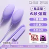 Huevo Vibrador Juguete Sexual para Mujeres, Vibrador Insertable de Vibración Fuerte Silencioso, Masturbador de Orgasmo Femenino, Juguete Corporal para Adultos