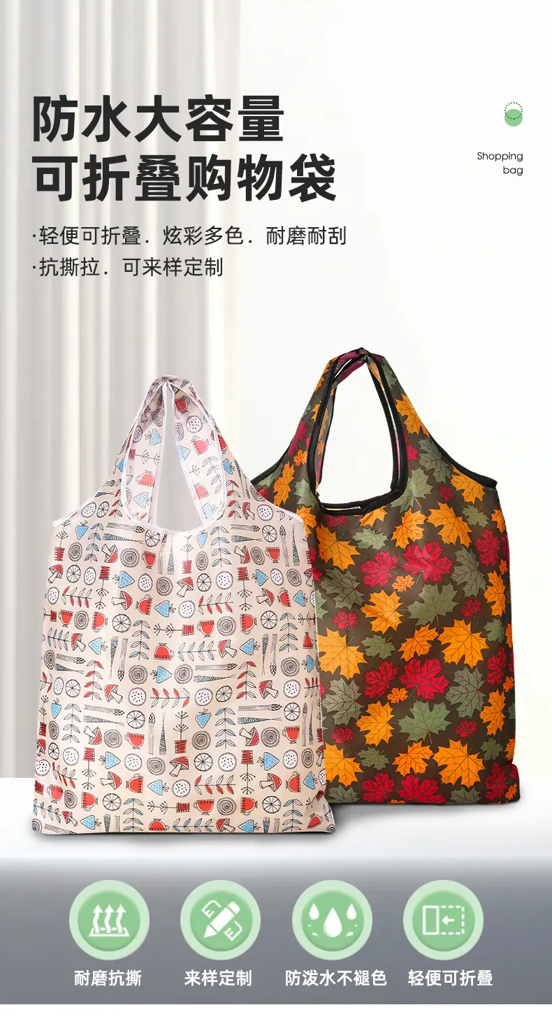 折叠袋_01.jpg