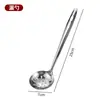 Concha de Sopa de Aço Inoxidável com Cabo Longo para Servir Sopa e Mingau, Utensílio de Cozinha para Restaurantes, Escumadeira para Hot Pot, Design Moderno