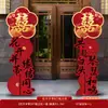 Pacote de Decoração de Casamento Estilo Chinês, Adereços de Casamento Dança do Leão, Placa de Boas-Vindas em KT, Decoração de Entrada, Decoração de Cabeça de Leão