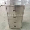 Gabinete de cajones de acero inoxidable gabinete de cuatro cajones de acero inoxidable gabinete bajo para archivos gabinete de cajones gabinete de almacenamiento de datos