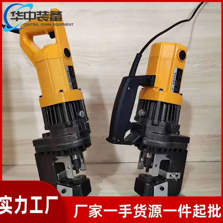 电动液压冲孔机08