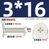 Tornillos de cabeza plana en cruz niquelados, pernos de cabeza plana extra grandes de cabeza fina de perfil bajo y cabeza corta M1.6M2.5M3M4M6