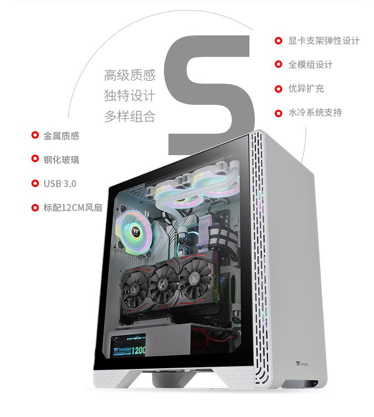 TT S300 TG SNOW- (2).jpg