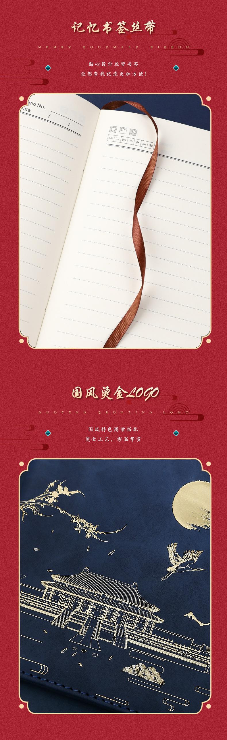 笔记本_05.jpg