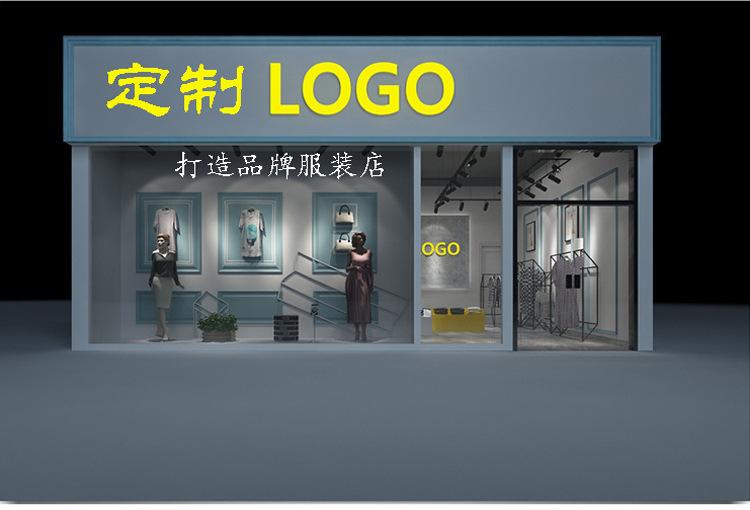 铝衣架