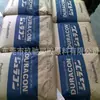 Grau POM para Moldagem por Injeção Direta de Fábrica / Tesouro Japonês / CELCON-EC90 Amostragem Grátis Bem-vinda Chamada