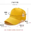 LOGO Seguridad Infantil Sombrero Amarillo Pequeño Malla de Algodón Roja de Poliéster Sombrero de Semáforo para Estudiantes de Primaria y Secundaria Sombrero de Seguridad