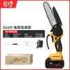 Motosierra Eléctrica de Litio Recargable, Motosierra de Mano para Carpintería, Sierra para Cortar Madera, Motosierra Eléctrica para Cortar Árboles, Sierra Portátil de Alta Potencia para Tala
