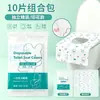 Capas Descartáveis para Assento de Vaso Sanitário Embaladas Individualmente Ampliadas Espessadas Hotel Pousada Viagem de Negócios Capas de Vaso Sanitário Solúveis em Água