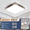 Luminária de quarto, estilo simples de meados do século, luminária de teto protetora para os olhos, luz redonda ultrafina para quarto principal, 6 novos acessórios de iluminação, ferro e outros materiais