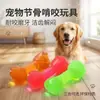 Brinquedos para Animais de Estimação, Brinquedos de Mastigar para Cachorros, Brinquedos Duráveis e Resistentes à Mordida, Brinquedos para Limpeza dos Dentes, Brinquedos Interativos ao Ar Livre para Cachorros